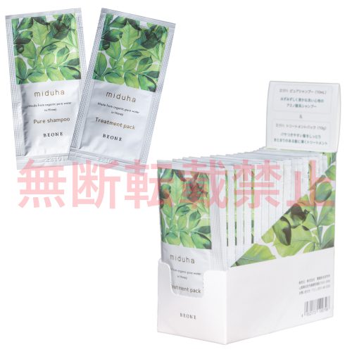 環境保全研究所