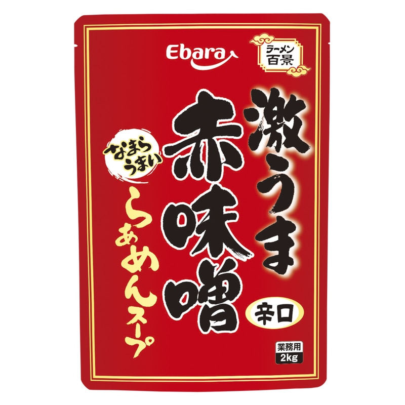 激うま赤味噌らぁめんスープ 辛口 2KG: スープ・つゆ KANTO EXPRESS