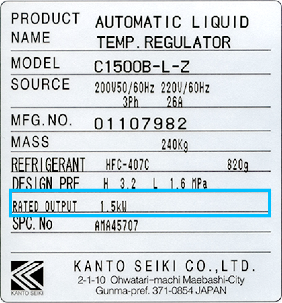 フロン排出抑制法への取り組み | サポート・お問い合わせ | 関東精機