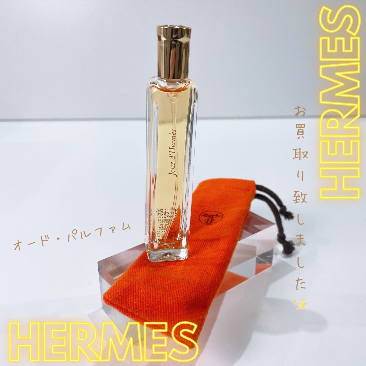 質屋かんてい局松山久万ノ台店】HERMES（エルメス）をお買取り致しまし