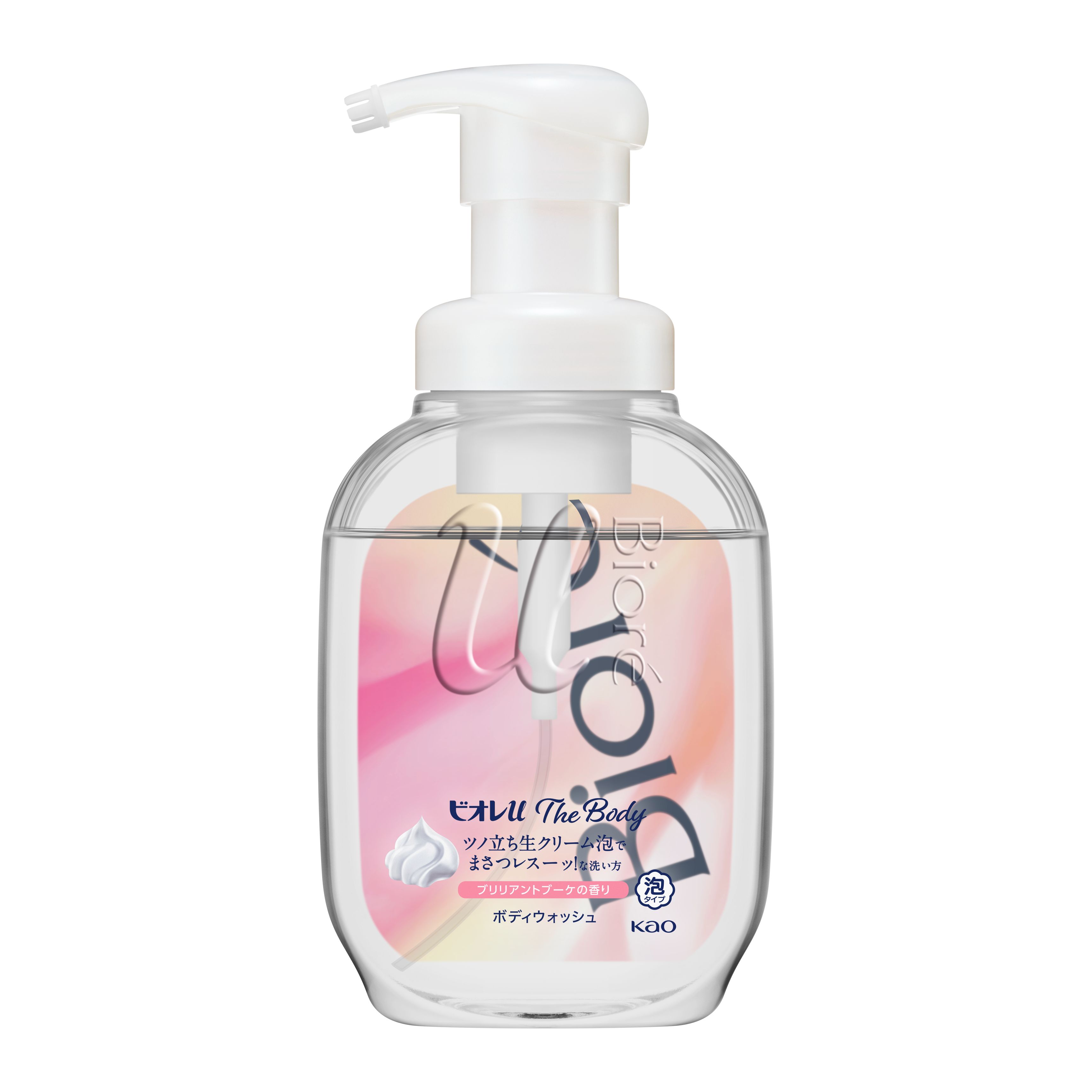 ビオレu ザ ボディ 泡タイプ ブリリアントブーケの香り ポンプ