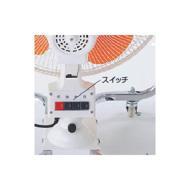 コンドル スーパーファンDX （取寄せ）｜送風機 かっぱぎ屋 | 業務用