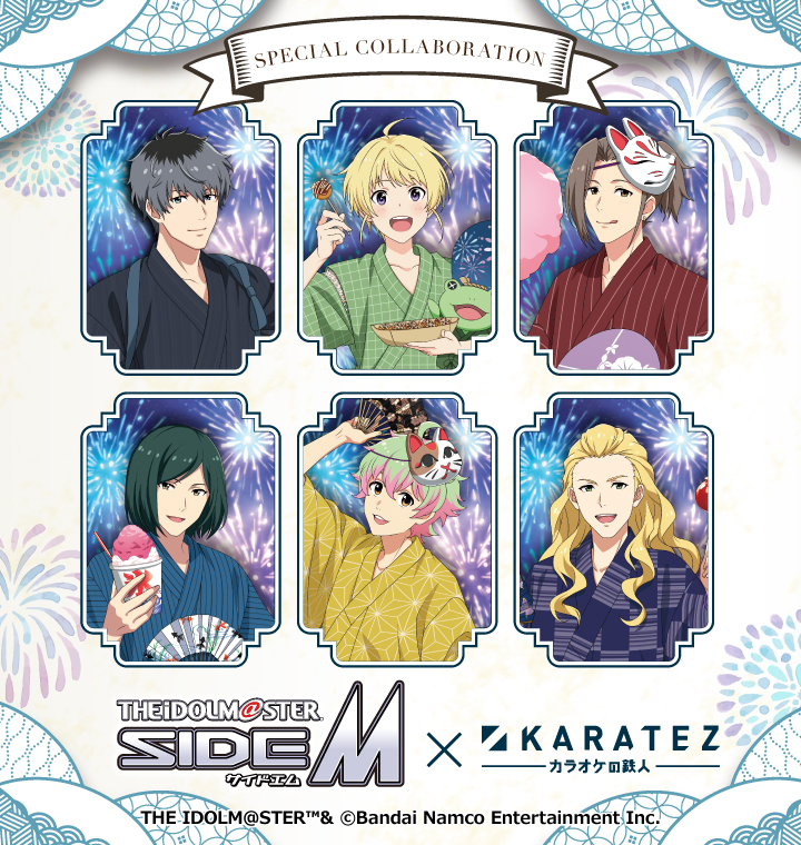 アイドルマスター SideM × カラオケの鉄人 Vol.2～カラ鉄納涼祭in2025
