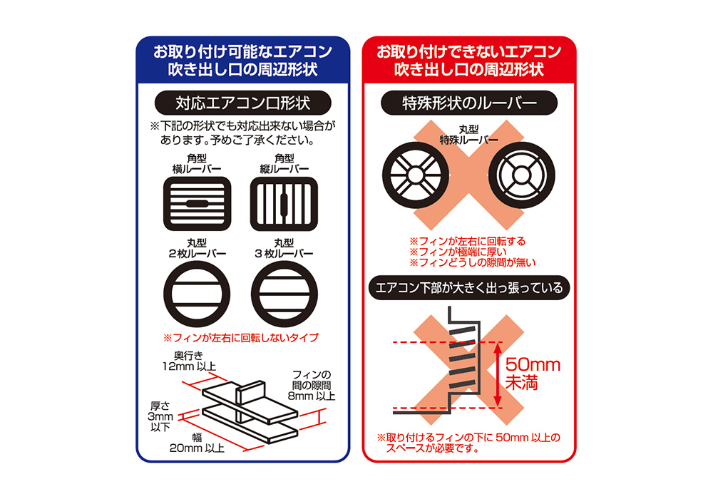マグネットワイヤレス充電器 エアコン取付 – カシムラ