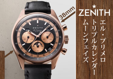 プレミア】人間時計 声【良状態】 プレミア】人間時計 声【良状態】 全