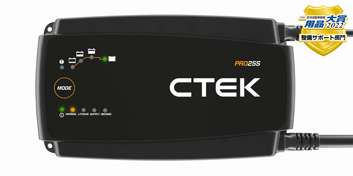 BATTERY SENSE（バッテリーセンス）｜バッテリーチェッカー｜製品一覧