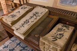 重要な歴史資料 矢野 橋村から白井烟嵓様の手紙 日本大正，昭和の画家