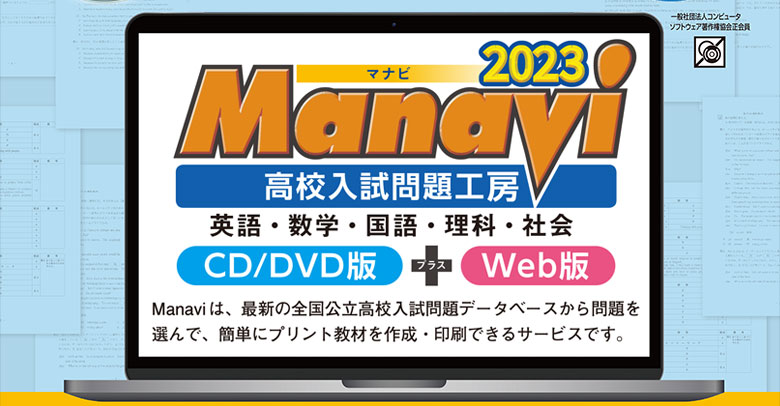 2024 高校入試直前特訓 愛知県 入試模擬問題 5教科すべての冊子 ＋