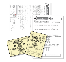 家庭学習 ｜ ジュニアスクール ｜家庭学習研究社