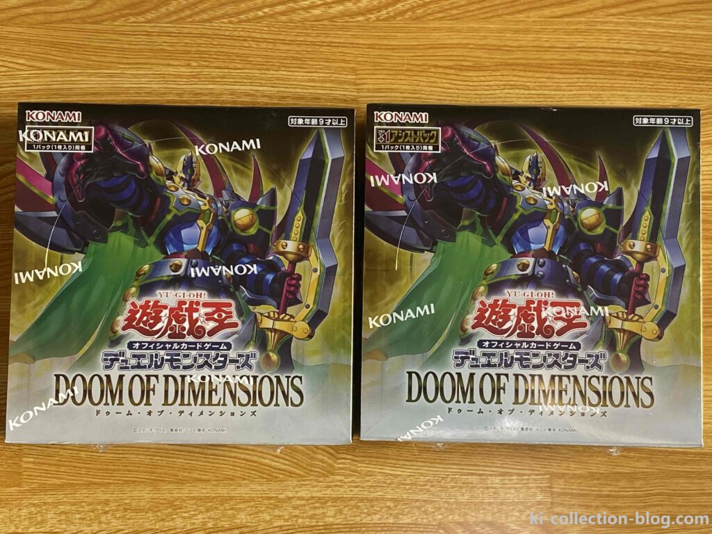 遊戯王 DOOM OF DIMENSIONS 11box シュリンク付き 遊戯王ドゥームオブ