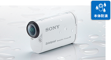 SONY[ソニー] HDR-AS200V｜イチオシ!デジタルカメラ｜カメラのキタムラ