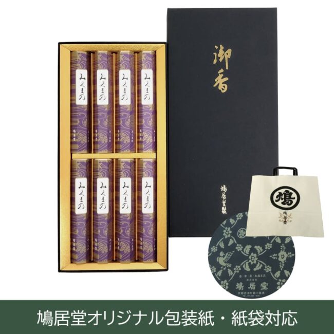 鳩居堂 頂上白檀 約40g 鳩居堂 頂上白檀 約40g 鳩居堂 頂上白檀 約40g