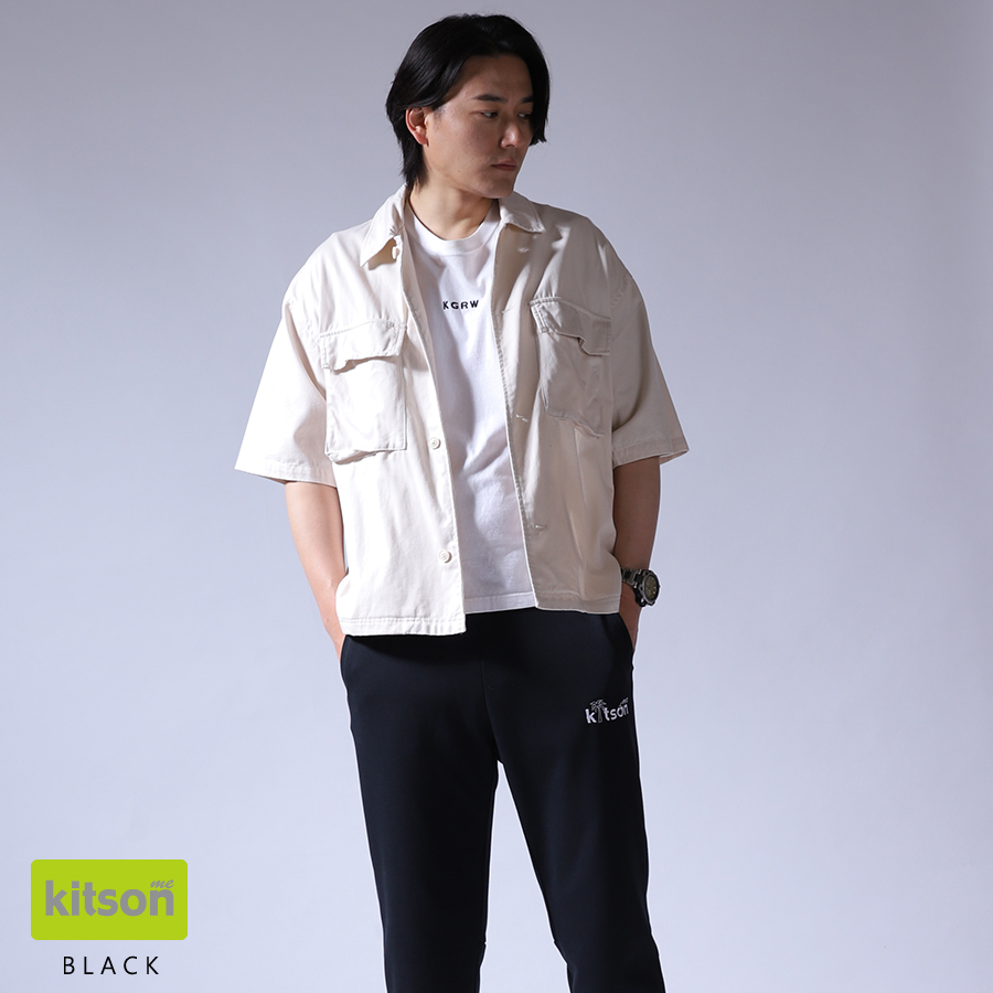 蕨野友也 × Kitson me コラボジョガーパンツ