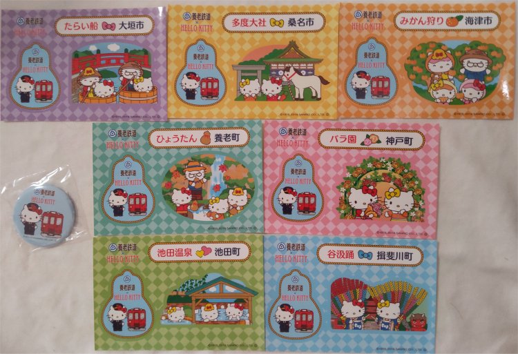 ♪キティコレクション（8）地域限定グッズ（ご当地キティちゃん