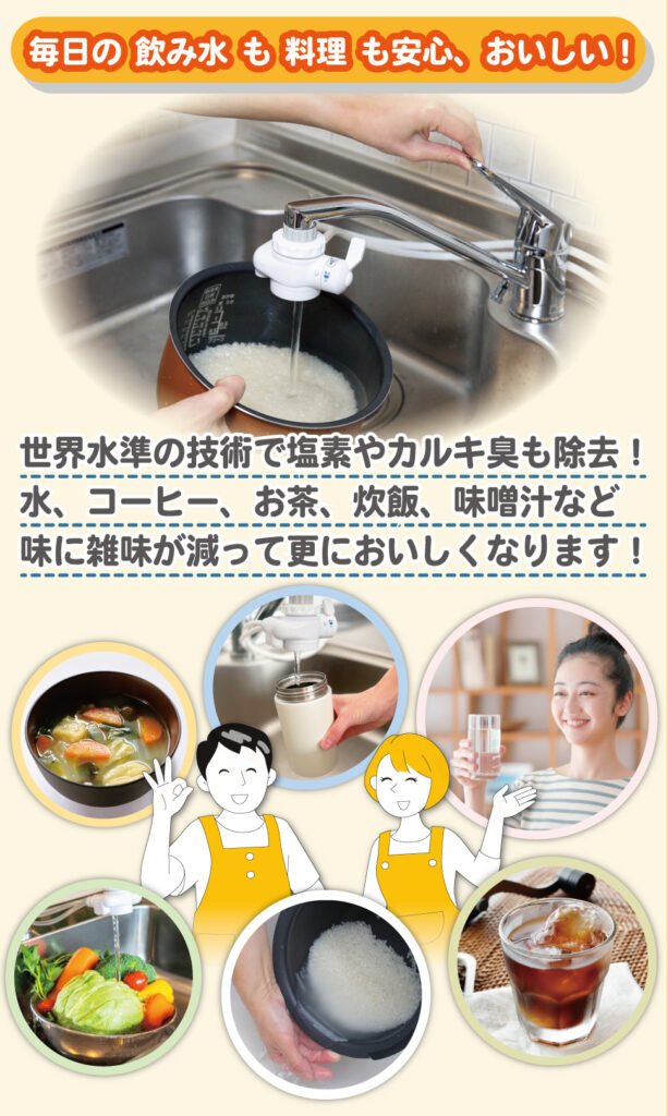 浄水器 国内最小サイズの据置型浄水器Tapti / タップティ TPS-0（1年