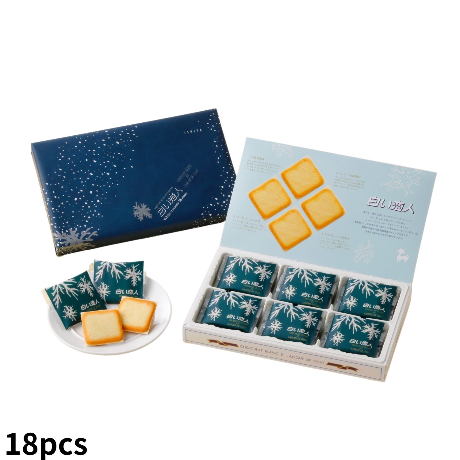 白い恋人18枚[ホワイト]