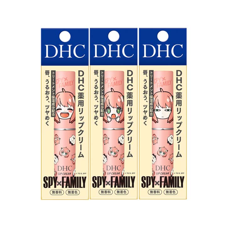 DHC 薬用リップクリーム （SPY×FAMILYコラボセット）