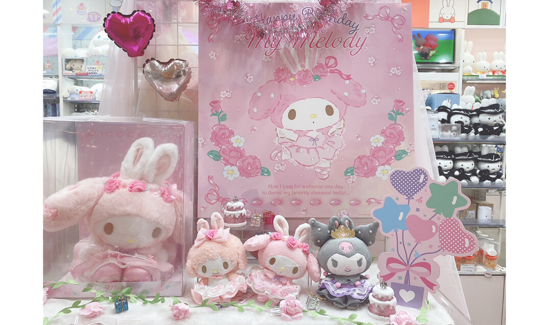原宿店4階】☆マイメロディ🎀バースデー☆(2021/01/07更新
