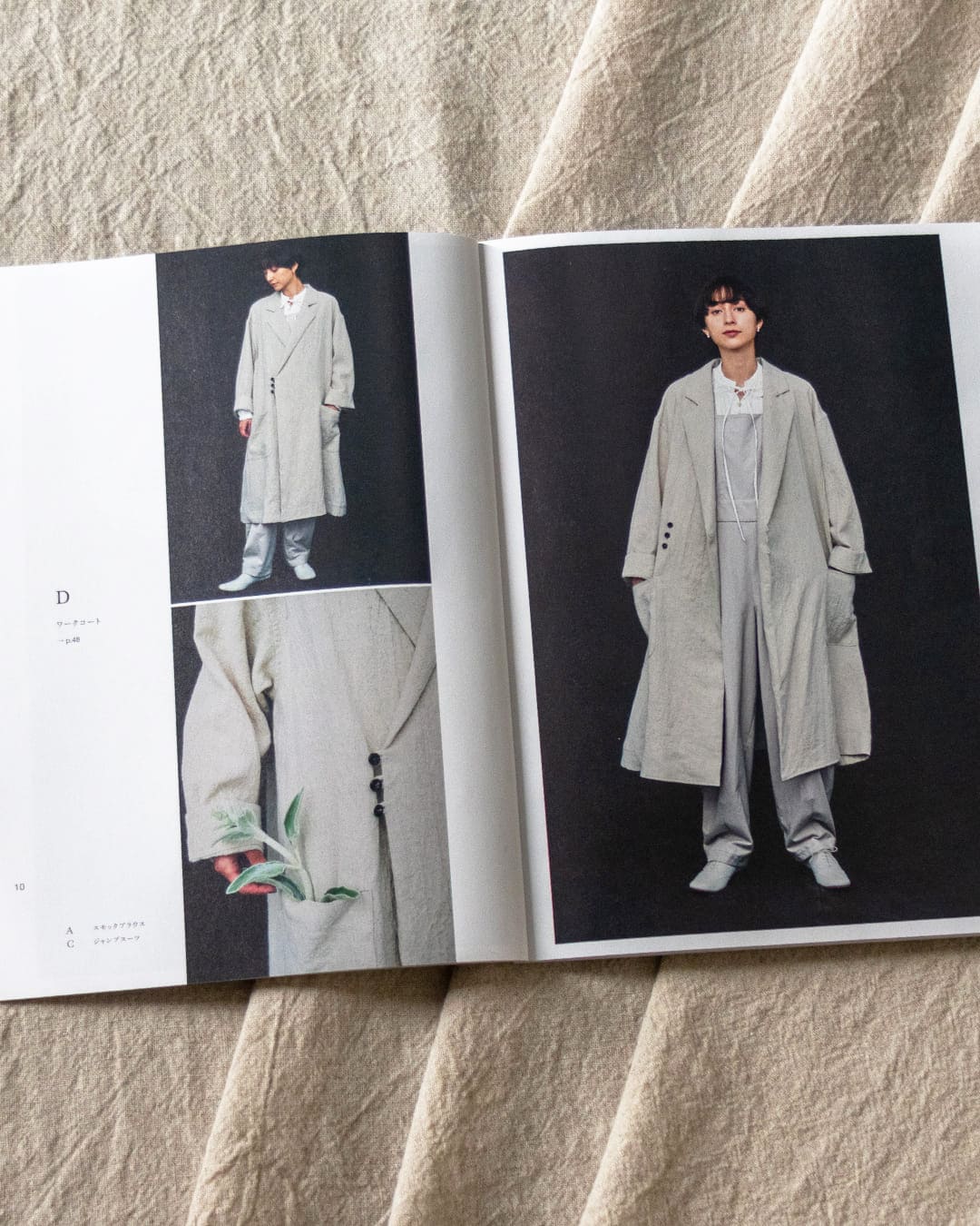 書籍掲載】「物語を紡ぐ衣服」に掲載されたリネン生地の紹介｜リネン