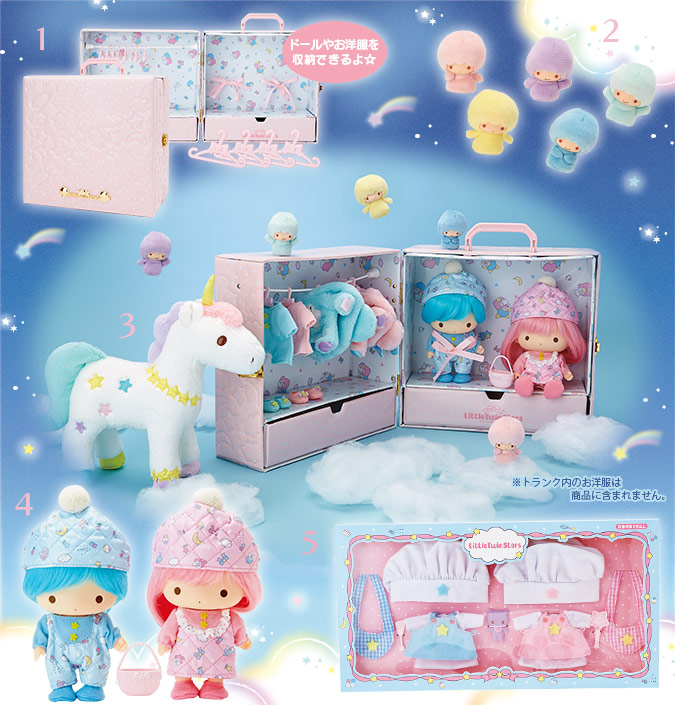 流れ星ドリームデザインシリーズ＆ドール・トランクでキキララ