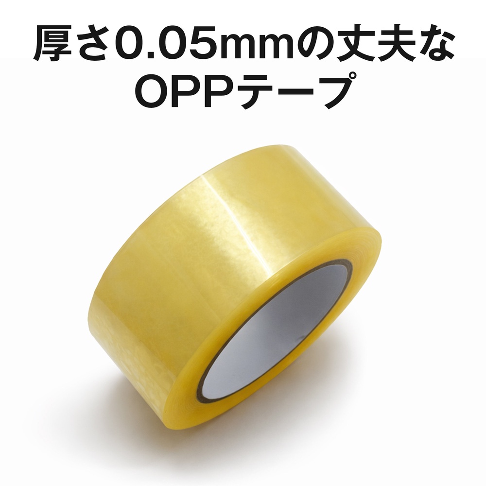 OPPテープ GRATES 厚さ0.05mm 48mm×100m 透明 5巻: テープ・梱包・作業