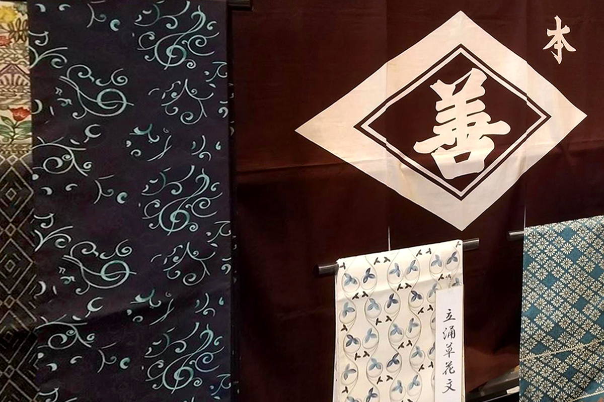 菱屋善兵衛トークショー「創業200年の物づくりの歴史」 “華ときもの祭