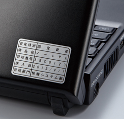 テプラ」PRO SR5900P | 「テプラ」 | ファイルとテプラのキングジム