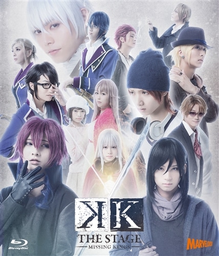 舞台「K -MISSING KINGS-」Blu-ray K（ケイ） シリーズ KING RECORDS