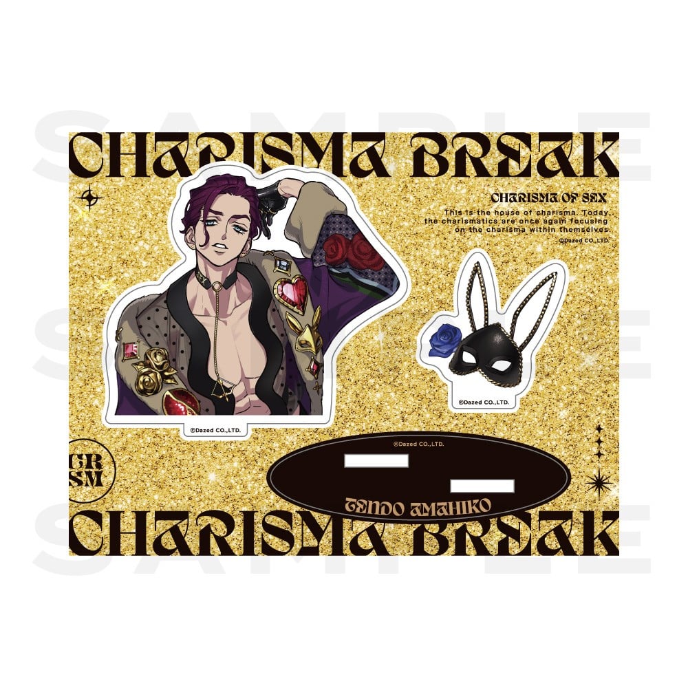 アクリルスタンド カリスマ ワールドver.(天堂天彦) カリスマ KING