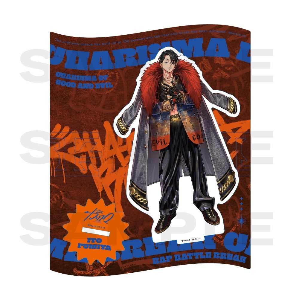 RAP BATTLE BREAKアクリルスタンド(伊藤ふみや) カリスマ KING RECORDS