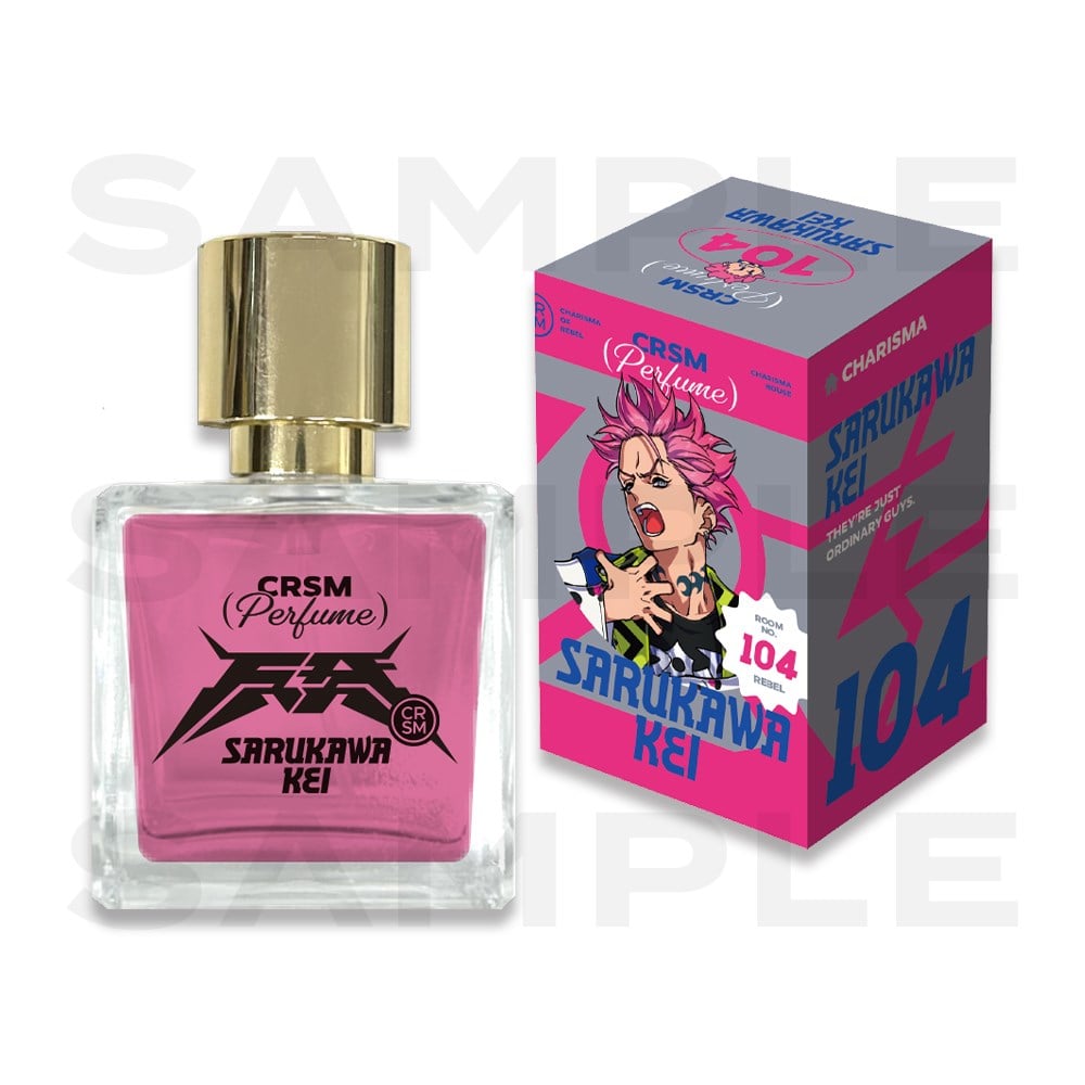 オードトワレ(猿川慧) カリスマ KING RECORDS OFFICIAL SITE