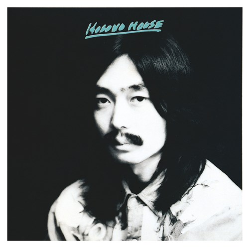 HOSONO HOUSE 細野晴臣 KING RECORDS OFFICIAL SITE