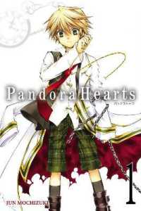 PandoraHearts: Vol 1 / Mochizuki, Jun - 紀伊國屋書店ウェブストア