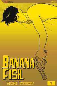 Banana Fish, Vol. 1 (Banana Fish) / Yoshida, Akimi - 紀伊國屋書店