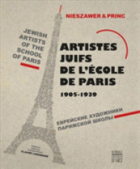 ARTISTES JUIFS DE L'ECOLE DE PARIS 1905-1939 (TRILINGUE FRANCAIS