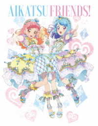 アイカツフレンズ！Blu－ray BOX 4 Blu－ray Disc