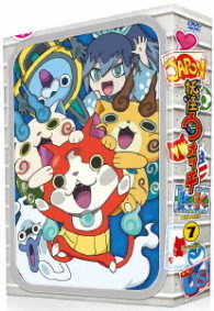 妖怪ウォッチ DVD－BOX7 - 紀伊國屋書店ウェブストア