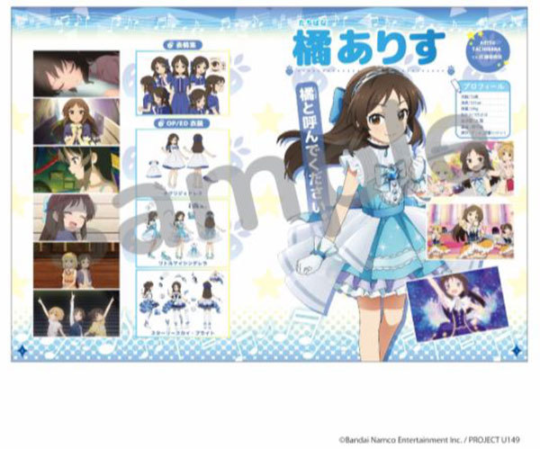 TVアニメ「アイドルマスターシンデレラガールズ U149」オフィシャル