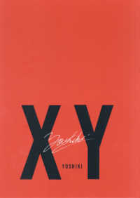 DVD＞XY YOSHIKIプレミアム写真集 / YOSHIKI