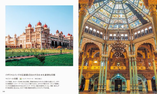 洋書『プロイセン国王陛下の宮殿および遊興の館の景観』by Broebes