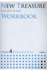 NEW TREASURE WORKBOOK STAGE 4 / Z会出版