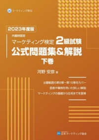 詳細検索結果 - 紀伊國屋書店ウェブストア｜オンライン書店｜本、雑誌