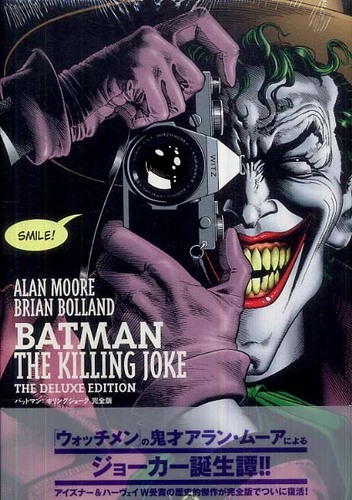 バットマン：キリングジョ－ク / ムーア，アラン〈Moore