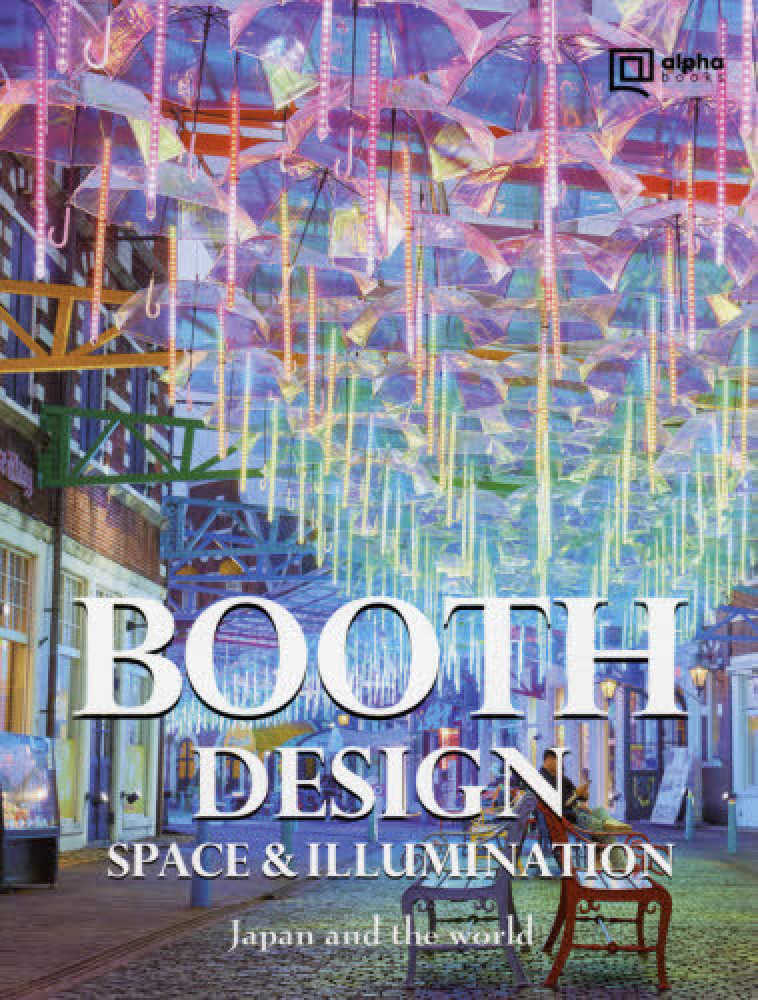 BOOTH DESIGN SPACE ＆ ILLUMINATION