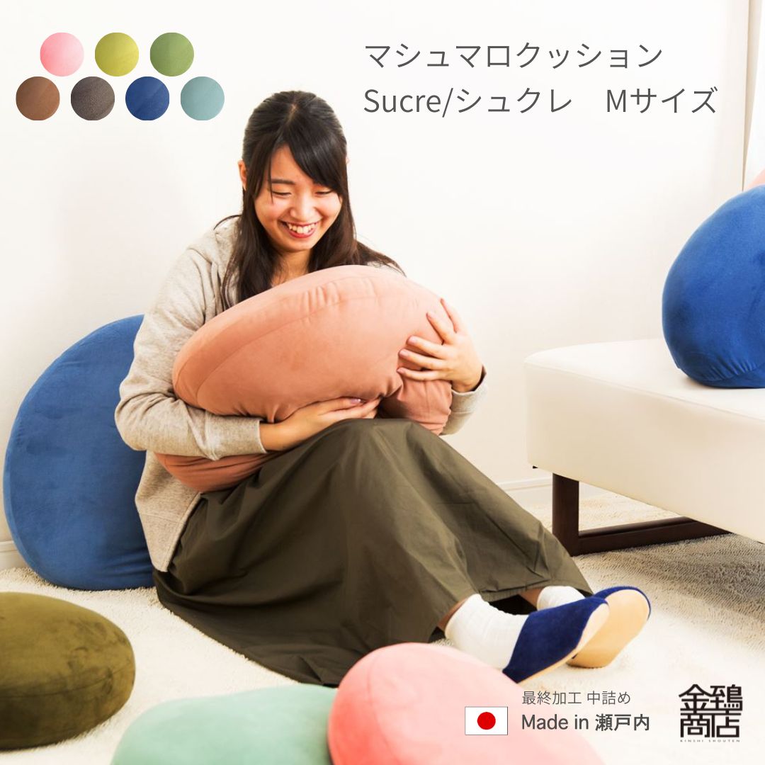 値下げ✨】【レア品・美品】チームプリン ムニュムニュクッション S