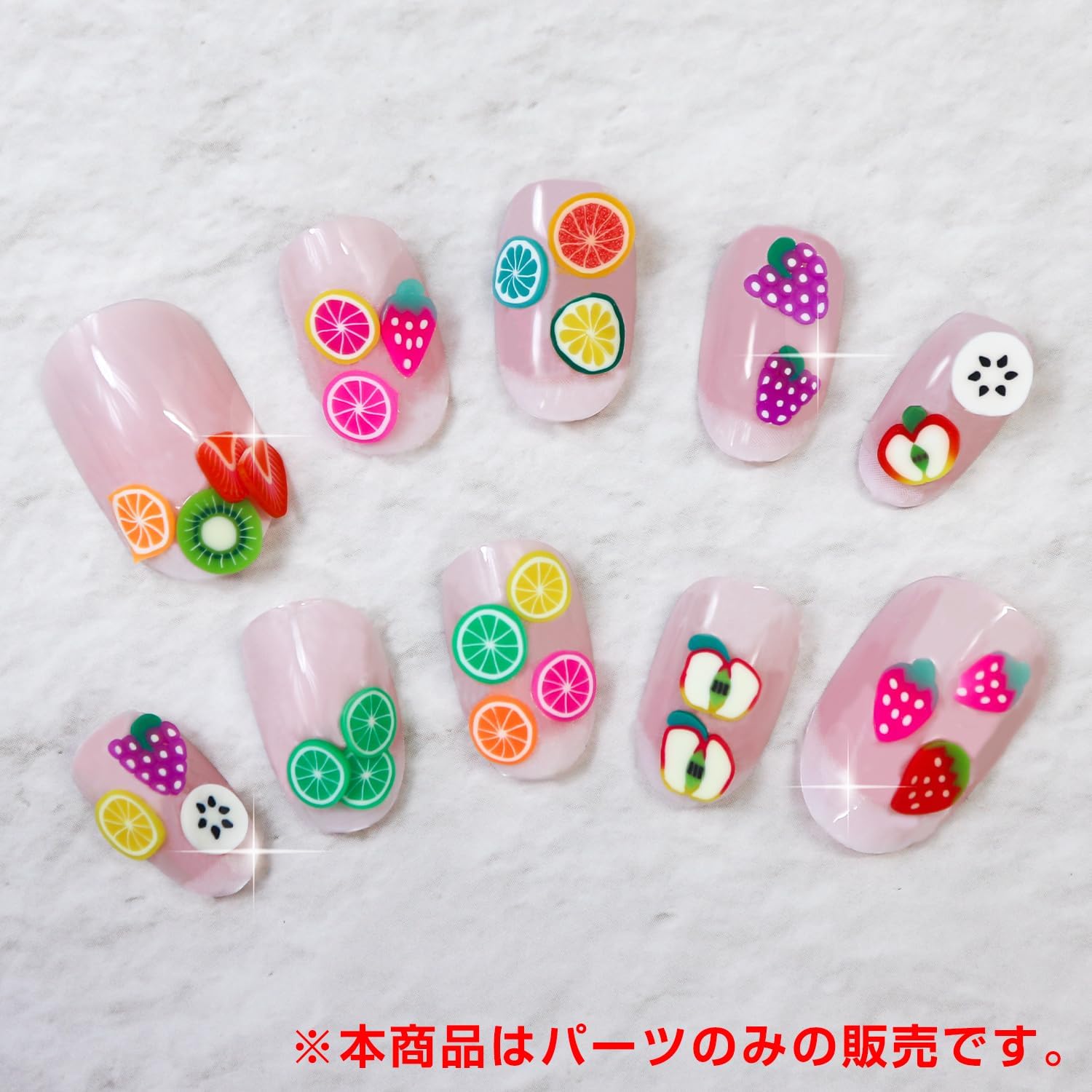 デコパーツ フルーツ ネイルパーツ【3セット入り】果物 スライスパーツ
