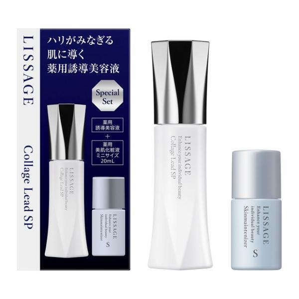 リサージ コラゲリードSP セット｜紹介記事｜キレイエ