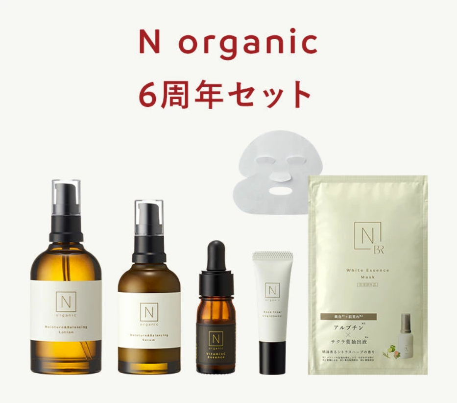 【新品】N organic Vie 6点セット 楽天市場】N organic（エヌオーガニック） / Vie 美容液マスク