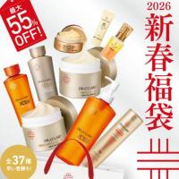 ドクターシーラボ SHOGO SEKINEコラボ 透明感ケアセット<2025ホリデー