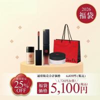 46%OFF 江原道スキンケア ベーシック福袋2026 限定】江原道スキンケア